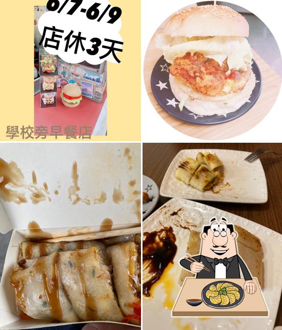 學校旁早午餐（僅外帶、無內用）