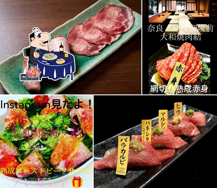 大和焼肉 結