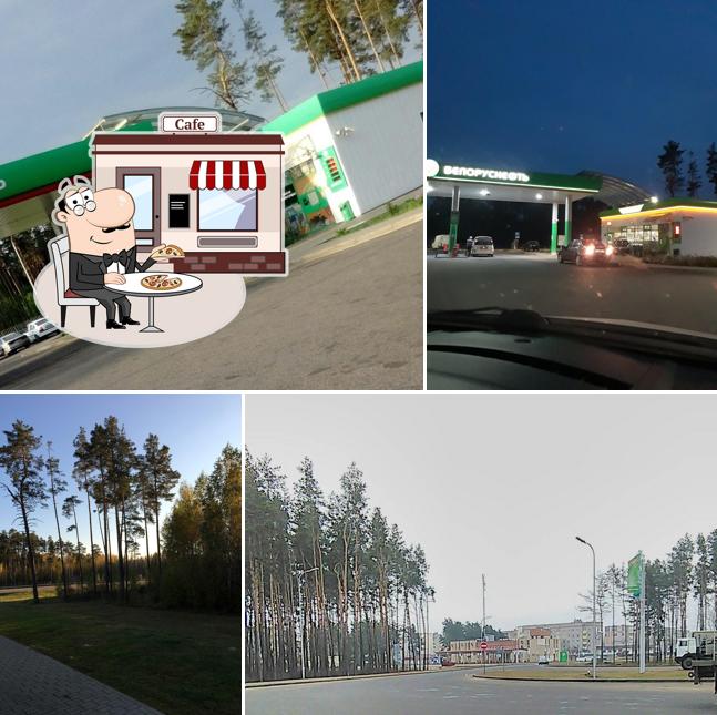 Беларуснафта