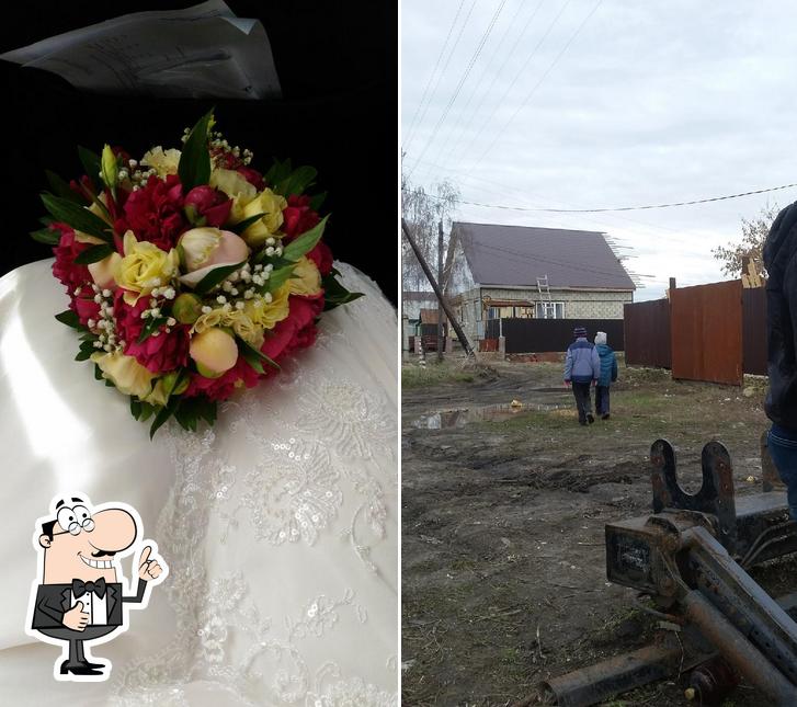 Кафе Араз