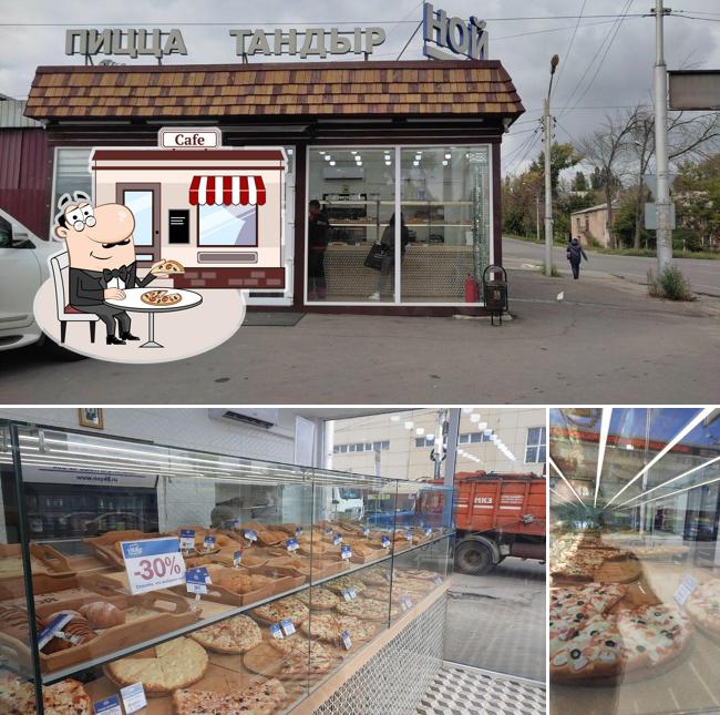 Ной