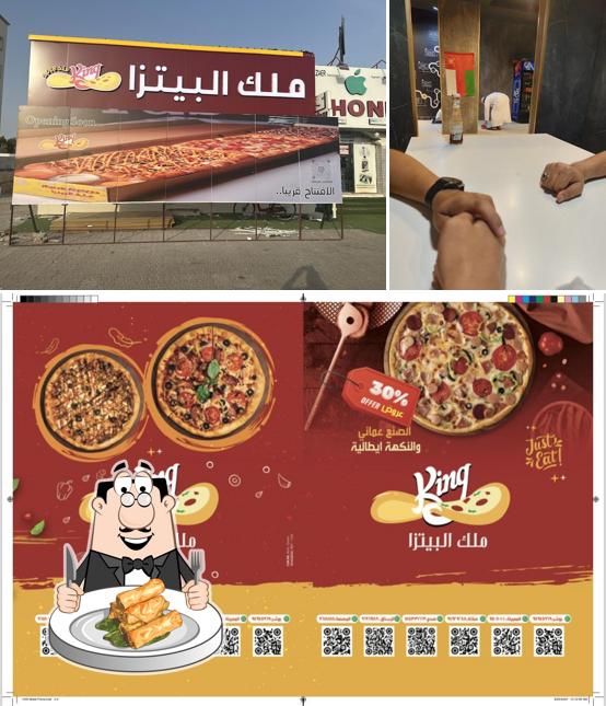ملك البيتزا بركاء