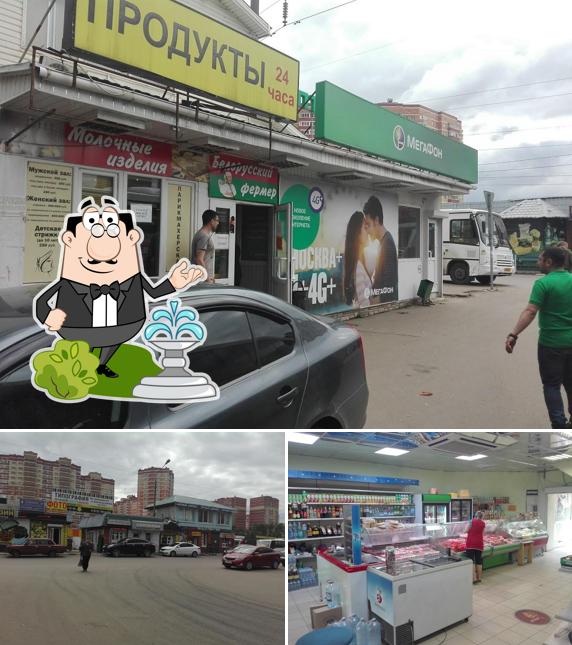 Шаурма