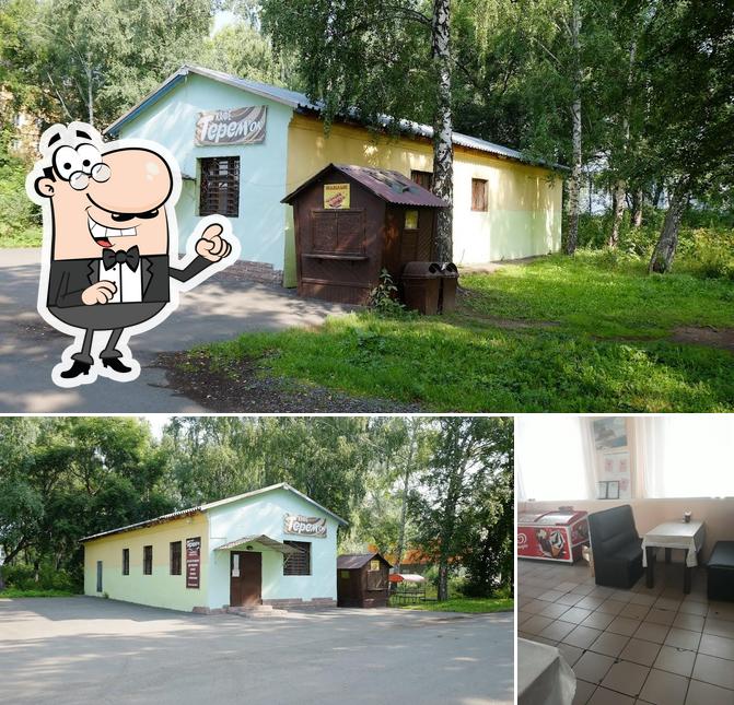 Теремок