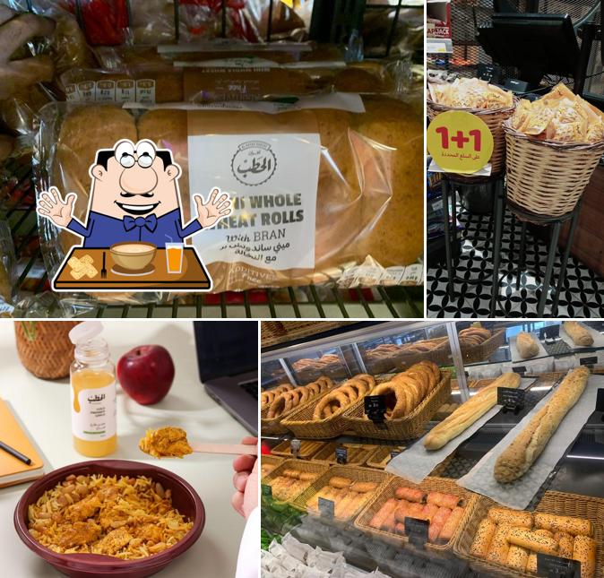 AlHatab Bakery