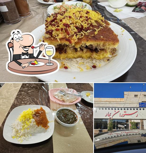 Bahar Restaurant