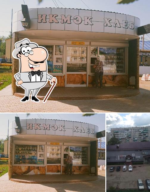 Благовещенский хлеб