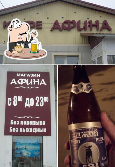 Афина