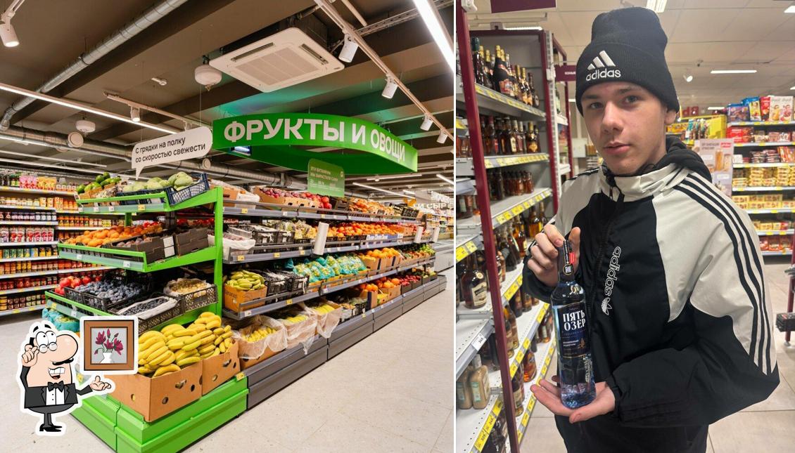 Магнит