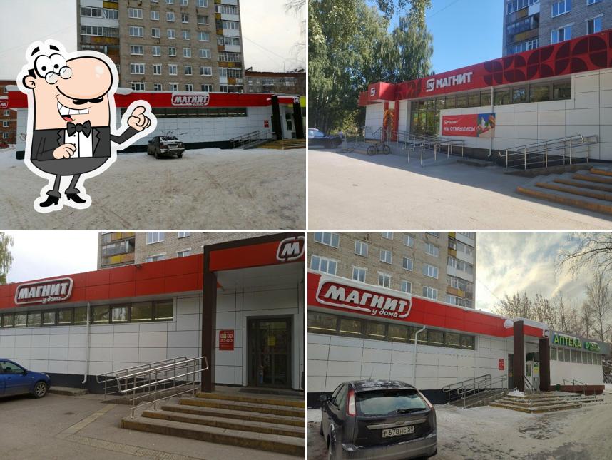 Магнит