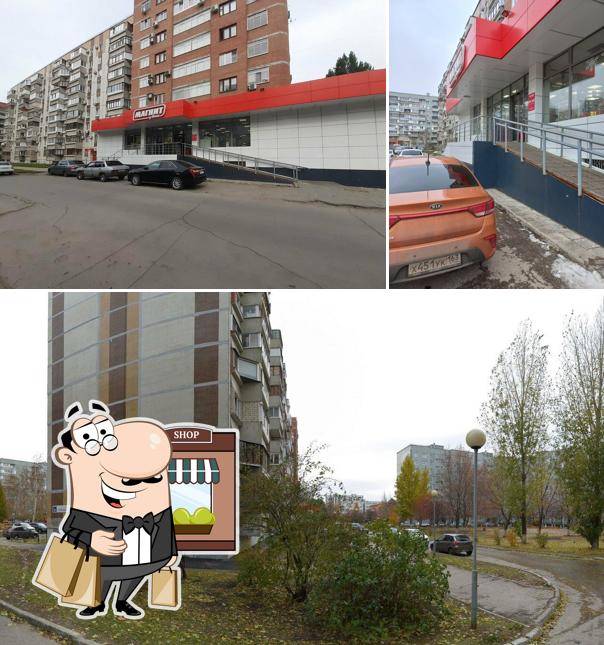 Магнит