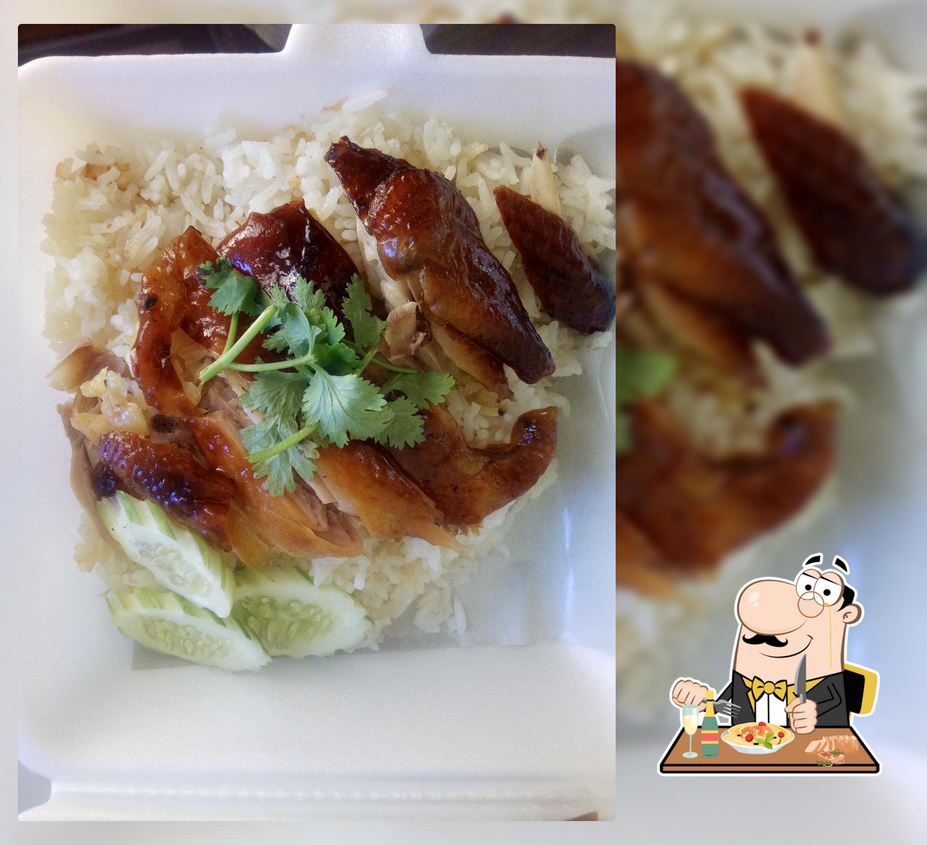 ร้านปุ้ยไก่หมุน