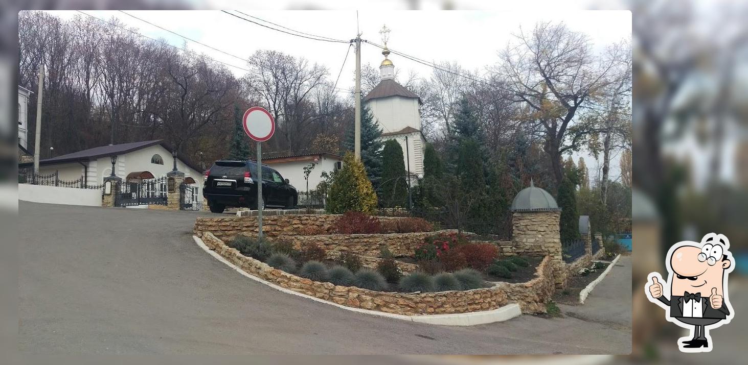 Столовая