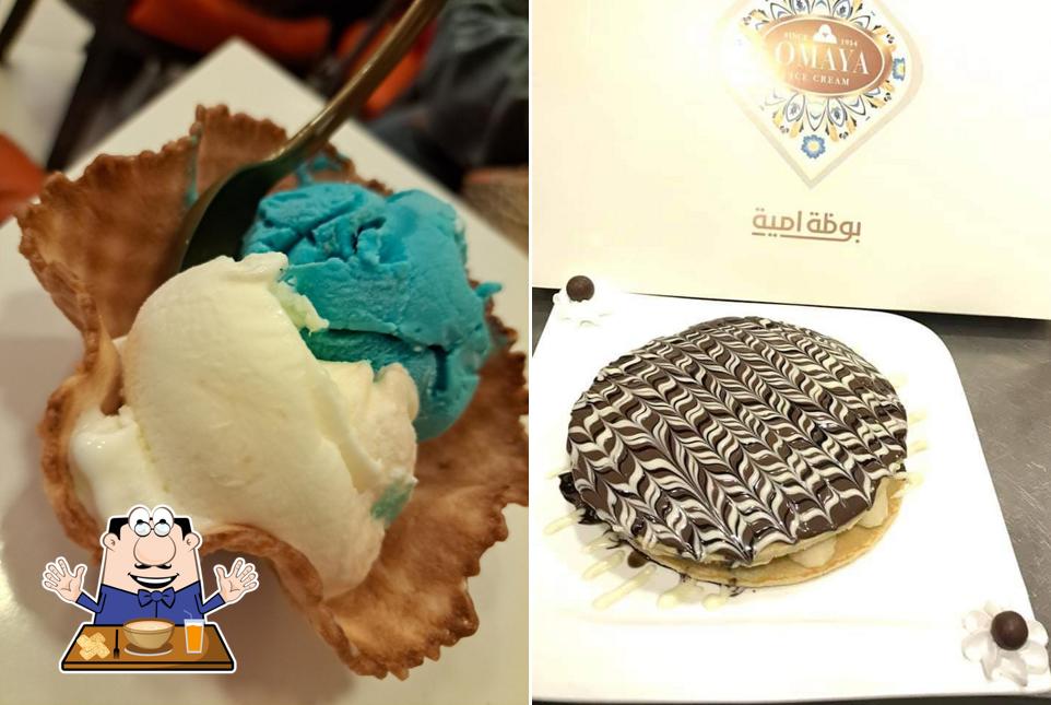 بوظة امية