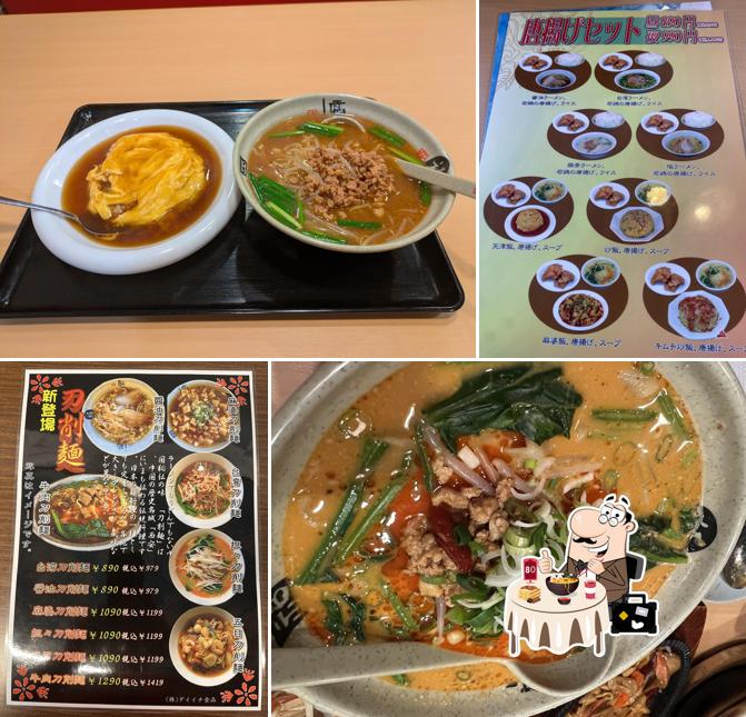 中華料理 美味居