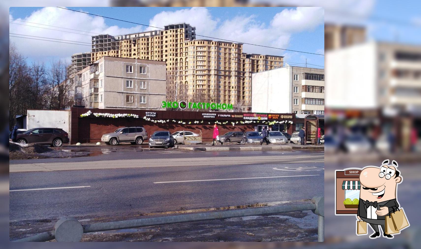 Булочная
