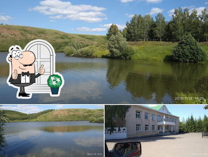 село Киргиз Мияки