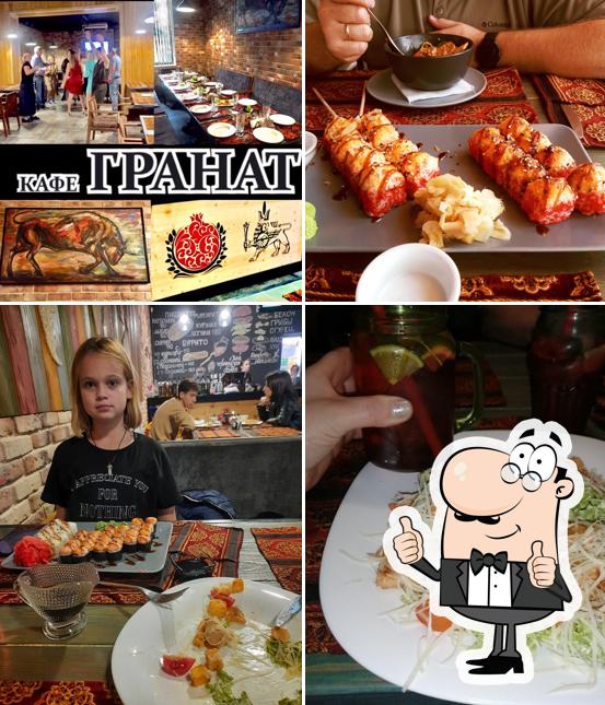 Гранат