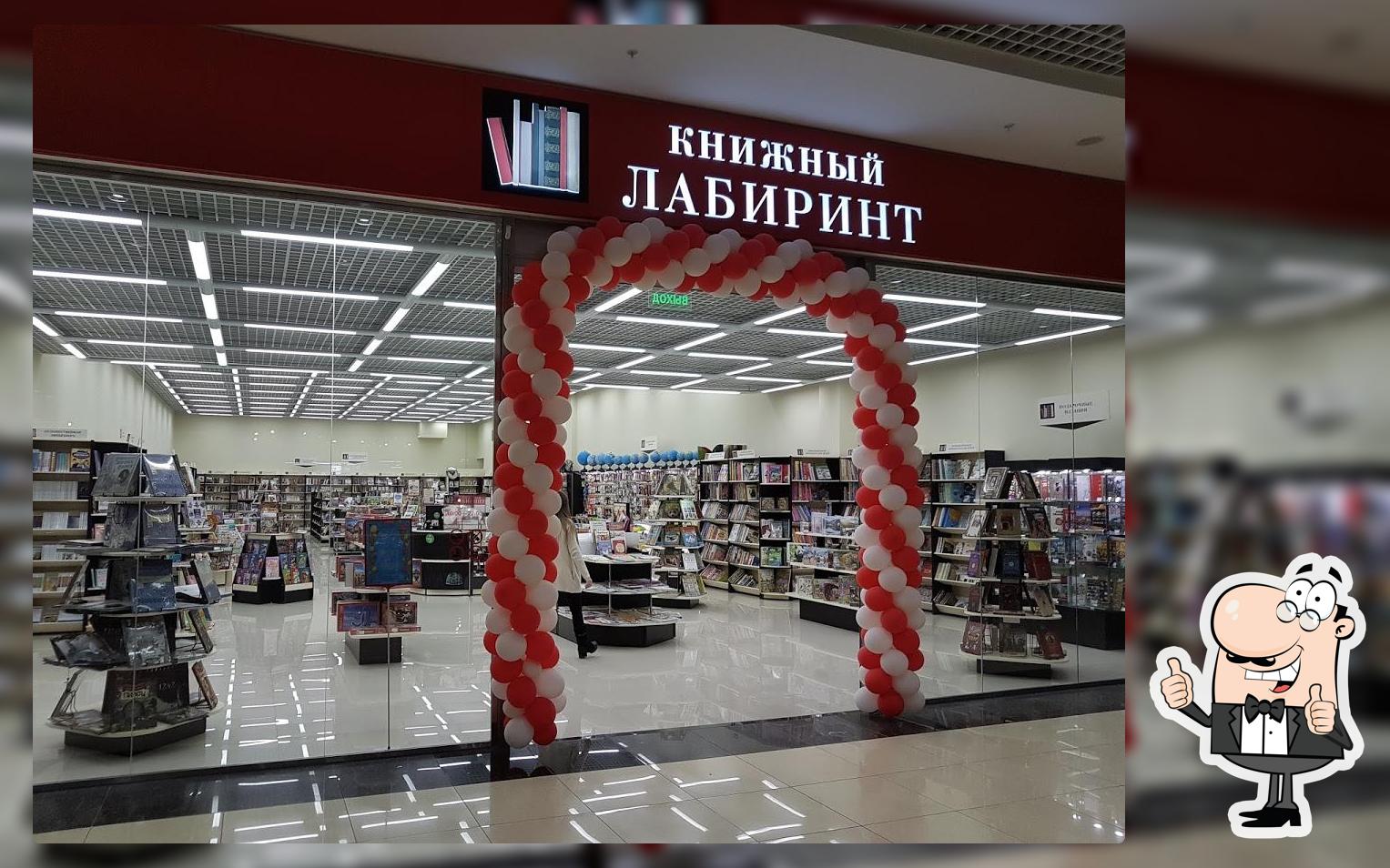 Москва