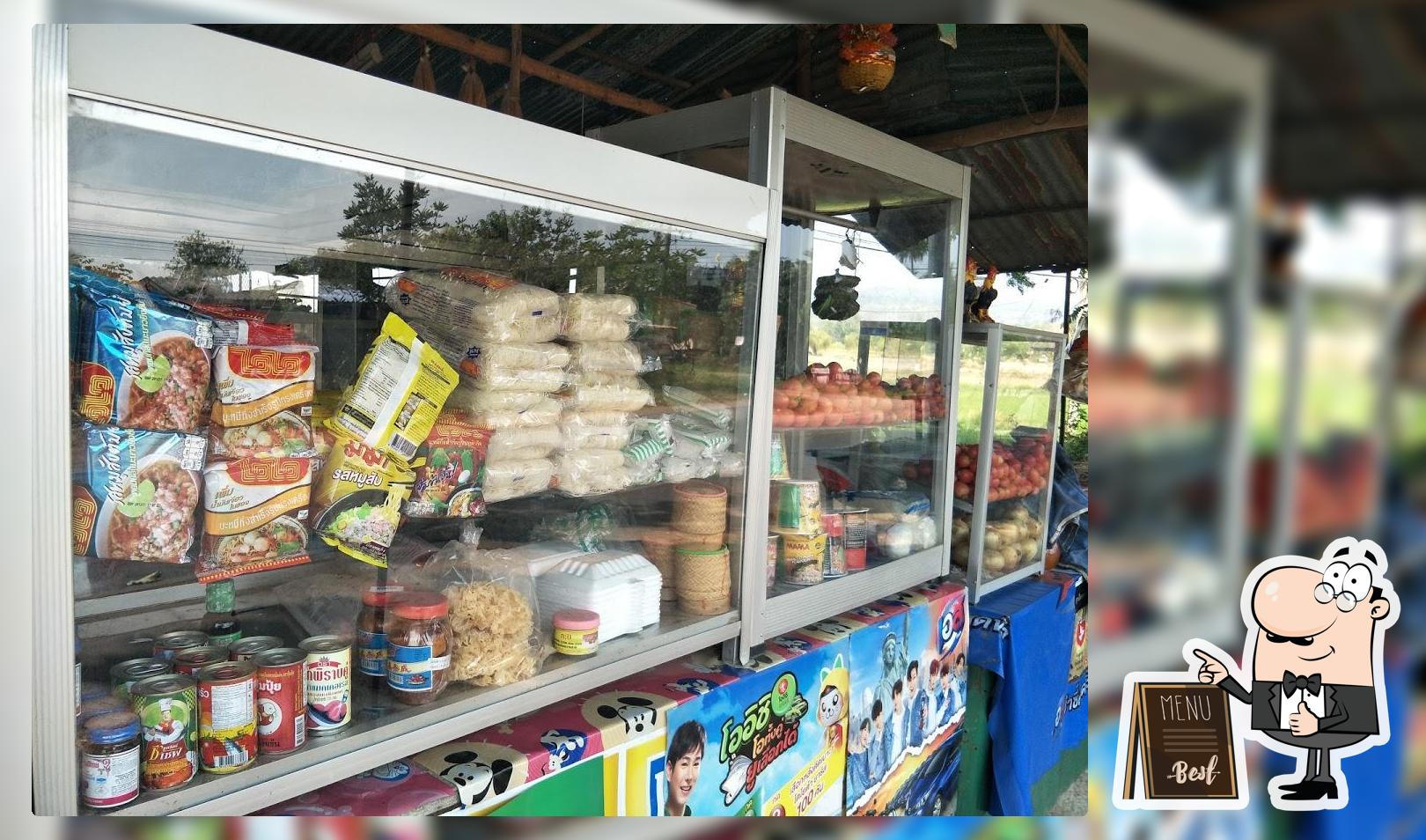 ร้านอาหารสามพี่น้อง