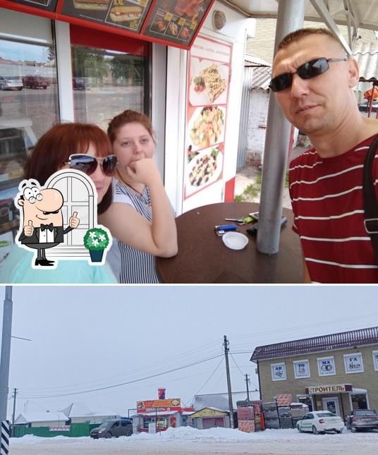 Русский Аппетит