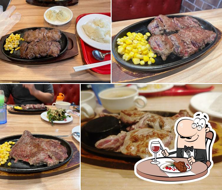 Steak House 88 Jr.