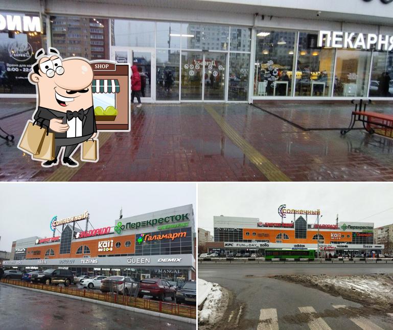 ЧебурекМи