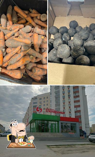 Пятёрочка