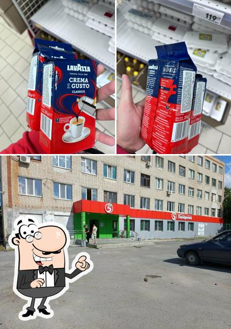 Пятёрочка