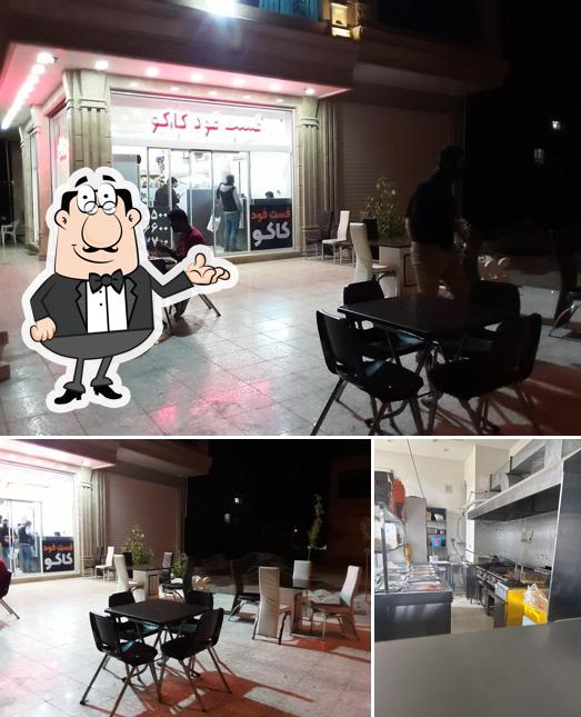 Kaku Fastfood