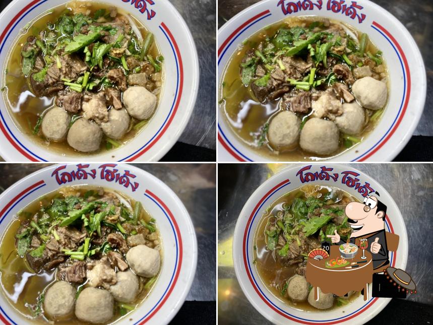 ร้านก๋วยเตี๋ยวโกเด้งโฮเด้ง แนนโจ้