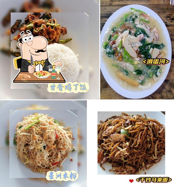 华仔小炒