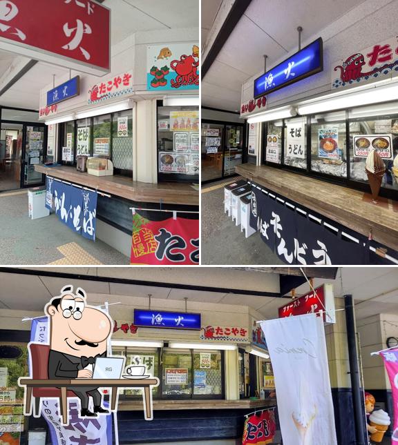 漁火（道の駅 さんりく）
