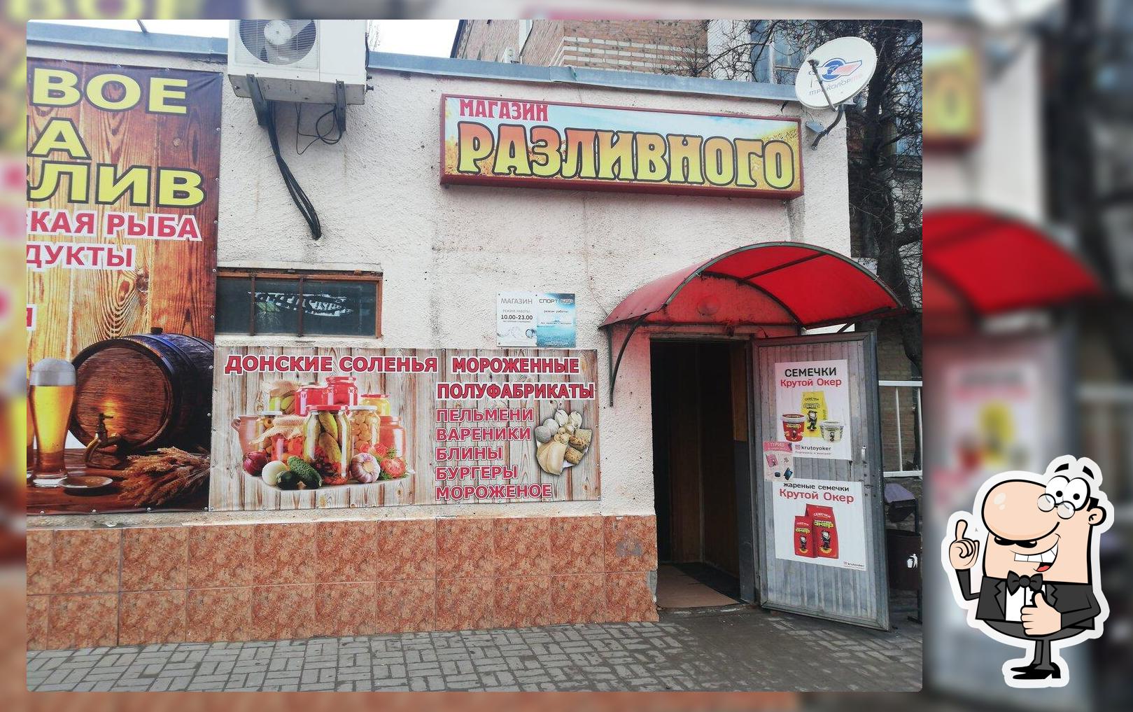 Спортбар