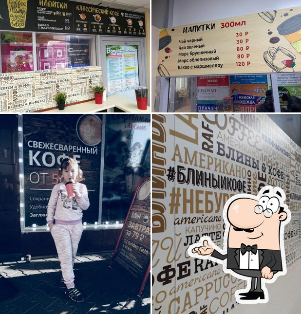 Интерьер "Блинов & кофе"