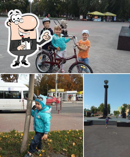 Кофе с собой