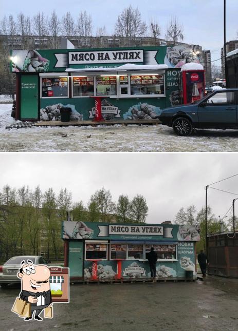 #МясоНаУглях