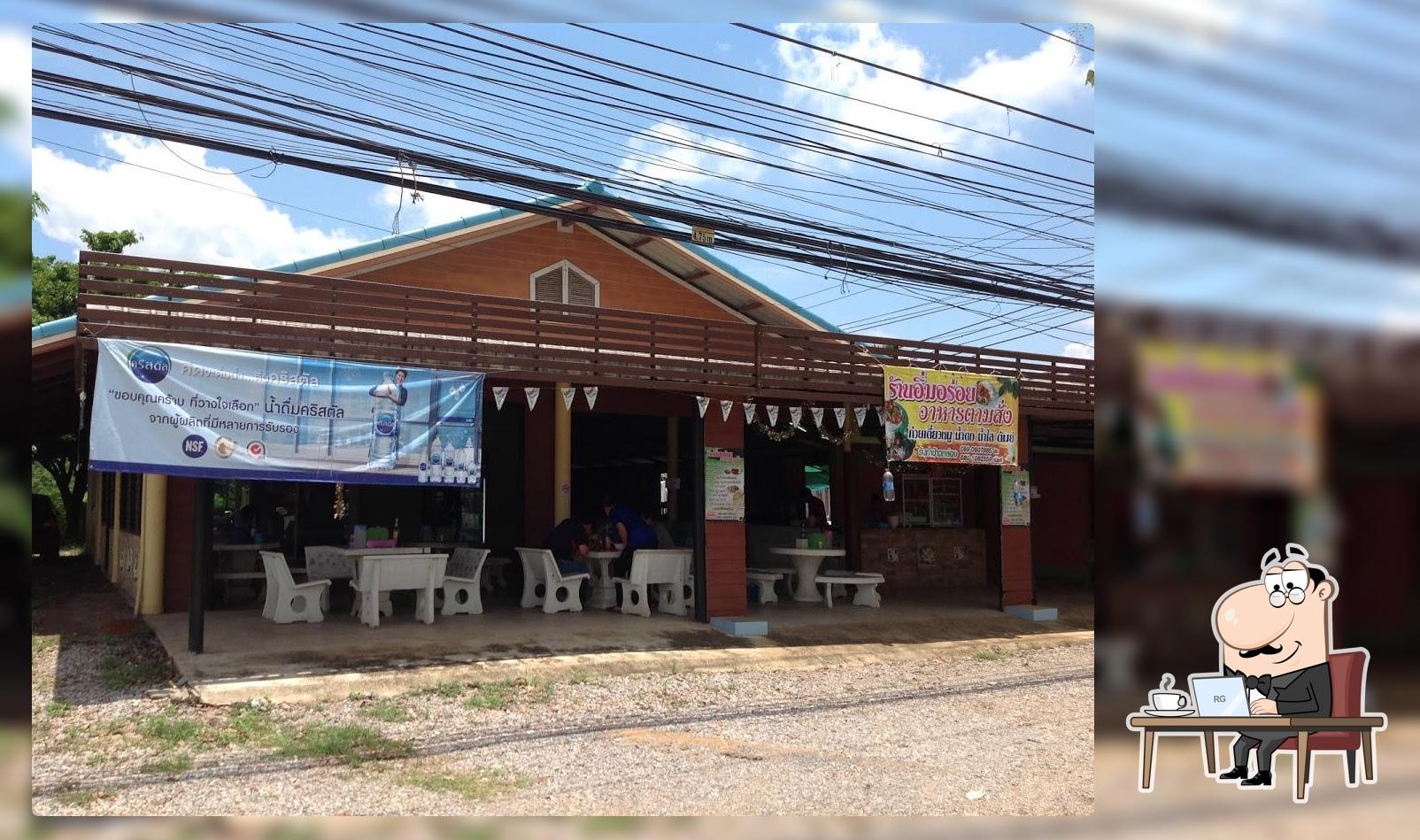 Nong Khao Hom Restaurant (ร้านอาหาร น้องข้าวหอม)