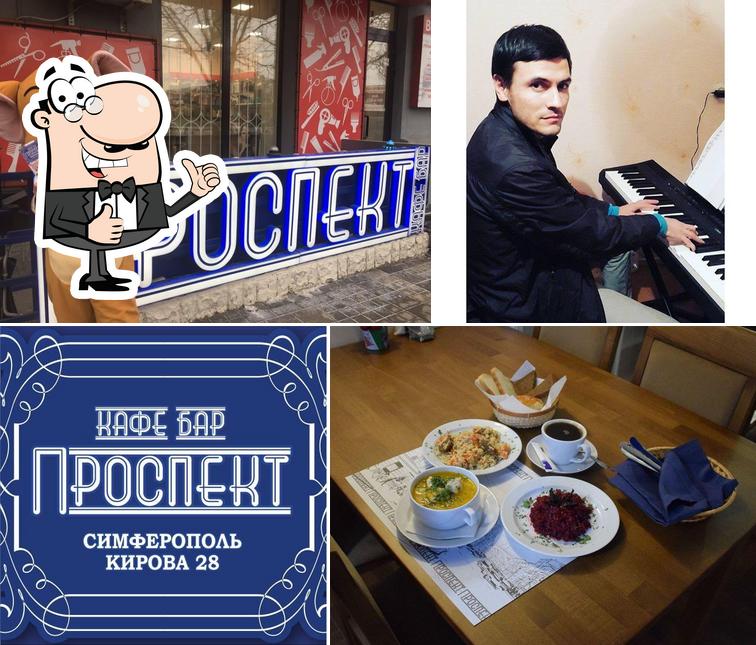 Кафе-бар в Сердце Симферополя. Проспект.