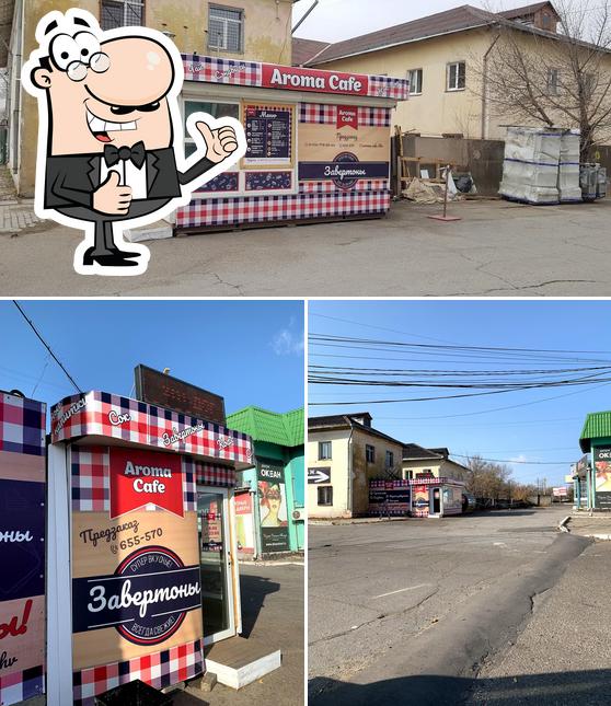 Арома кафе