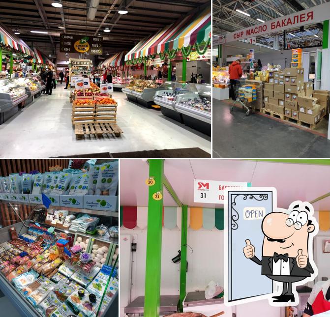 Мытищинская Ярмарка