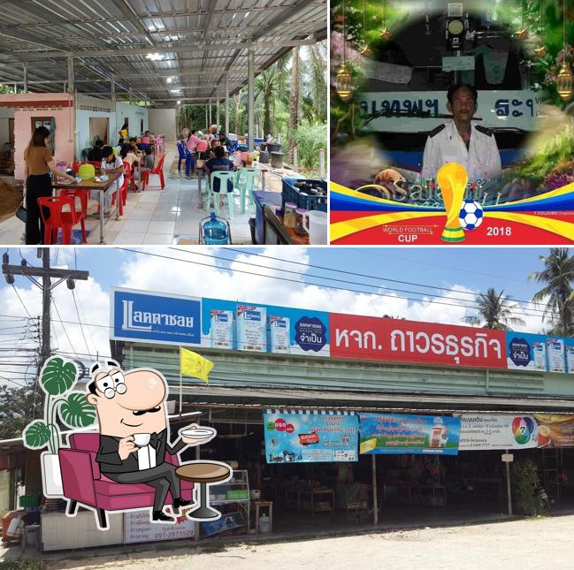 ร้านข้าวมันไก่กะเปอร์-สูตรบ้านโป่ง
