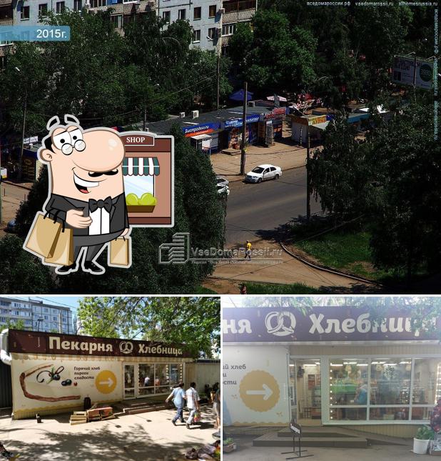 Хлебница