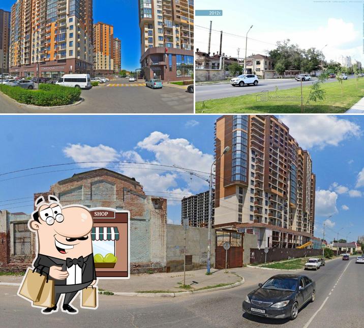 Пятёрочка