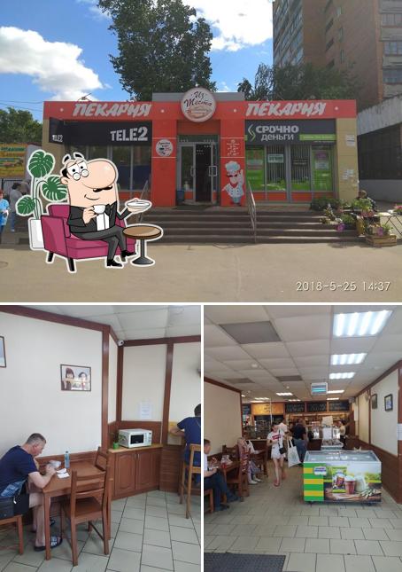 Из Теста