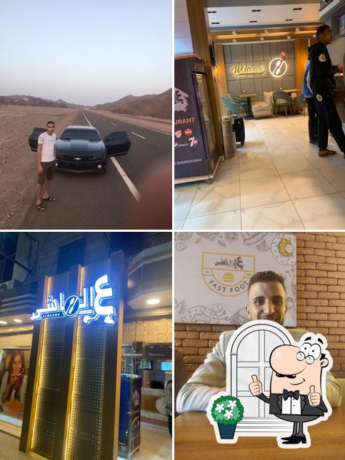 ع الماشي