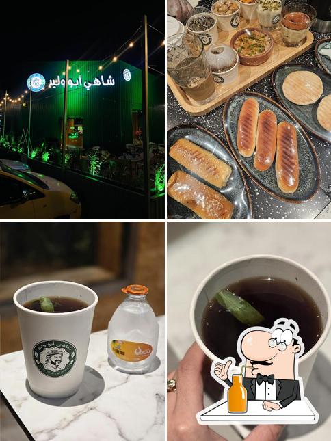 Abu Waleed Tea شاهي أبو وليد