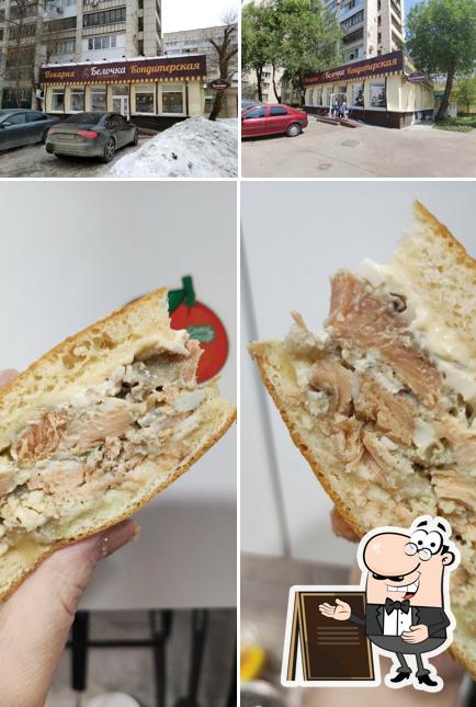 Белочкина пекарня