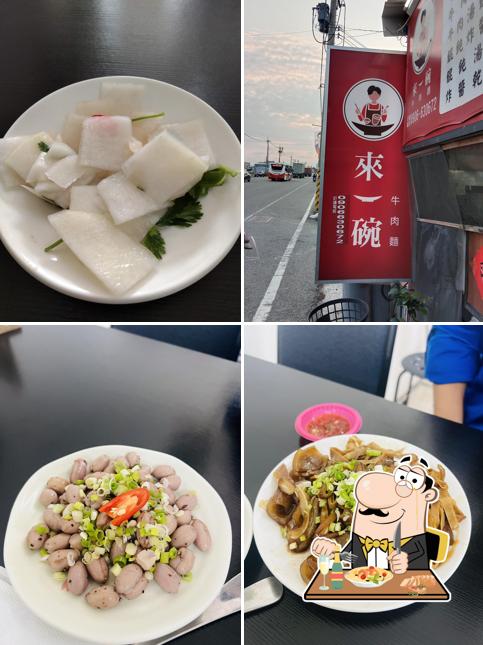 Lai Yi Wan Beef Noodle Restaurant