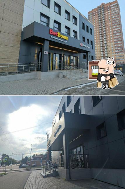 Пятёрочка